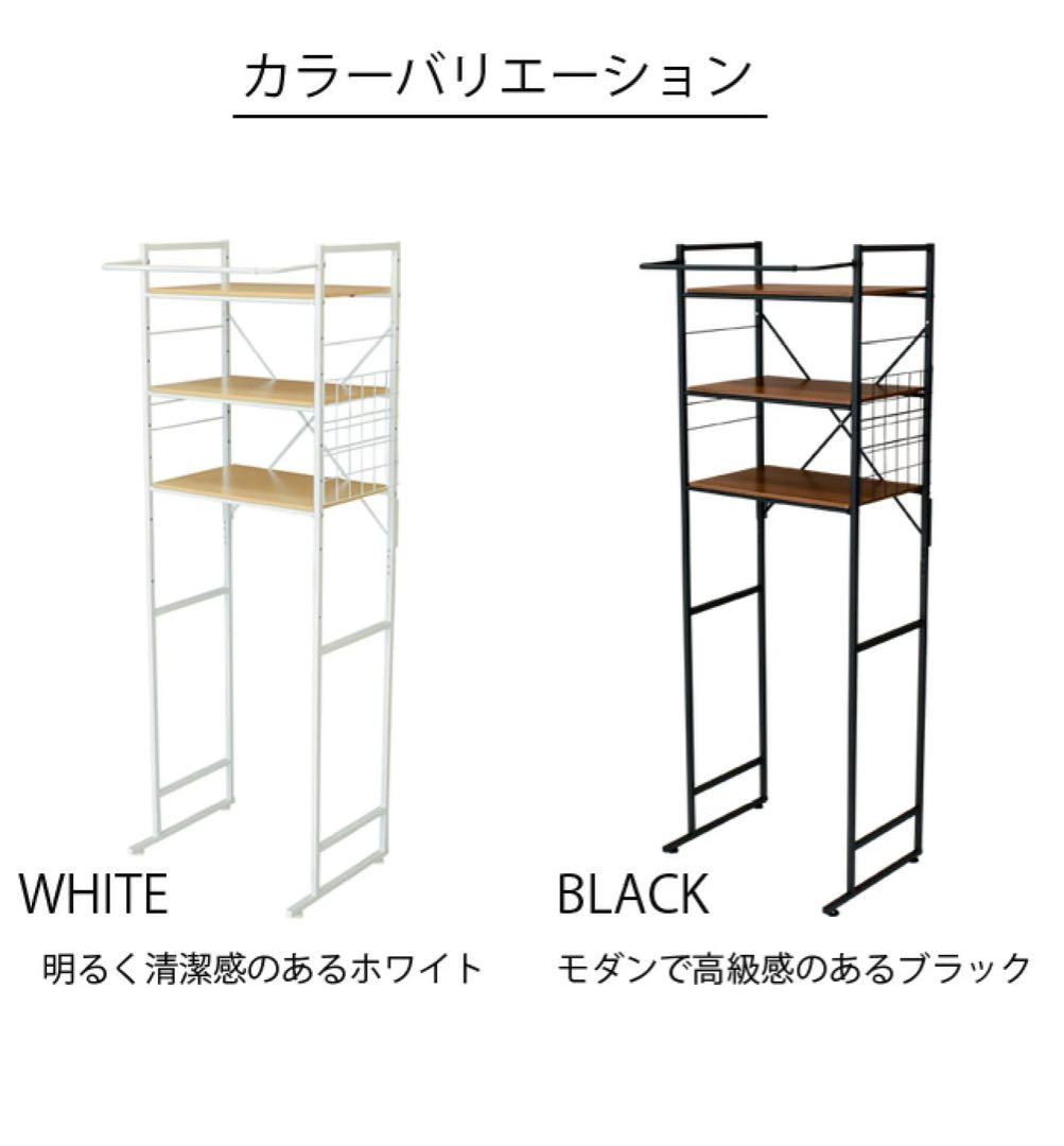 新品•未使用•未開封 ランドリーラックekans エカンズ 3段LSH-530