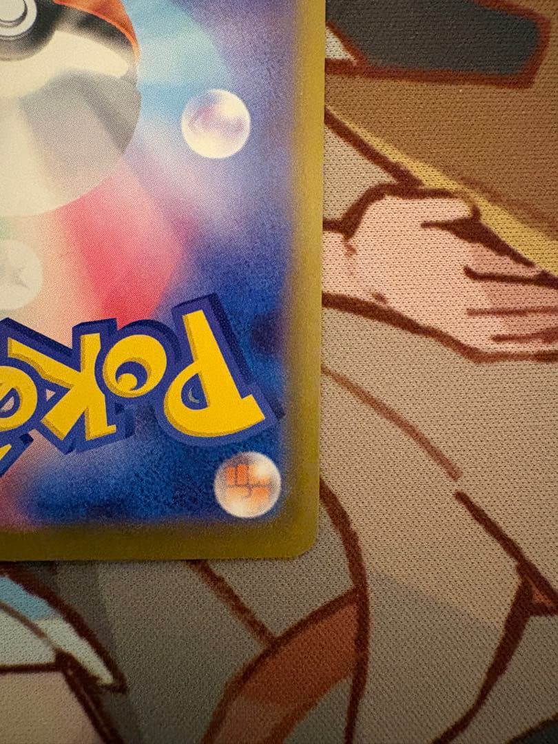 ニャースex SAR M3 114/80