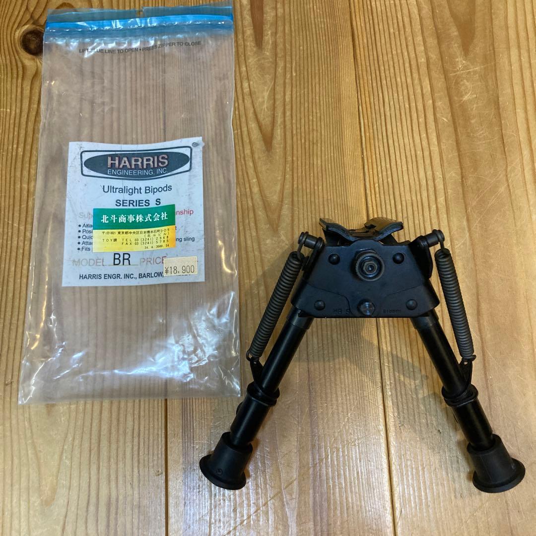 【実物】HARRIS バイポッド　スイングタイプ