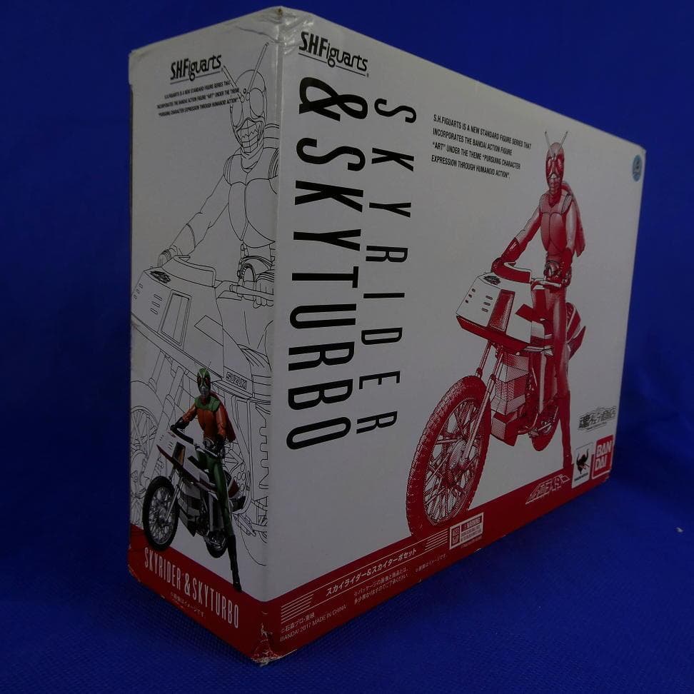 スカイライダー＆スカイターボのセット★昭和ライダー★魂ウェブ商店限定品★未使用品