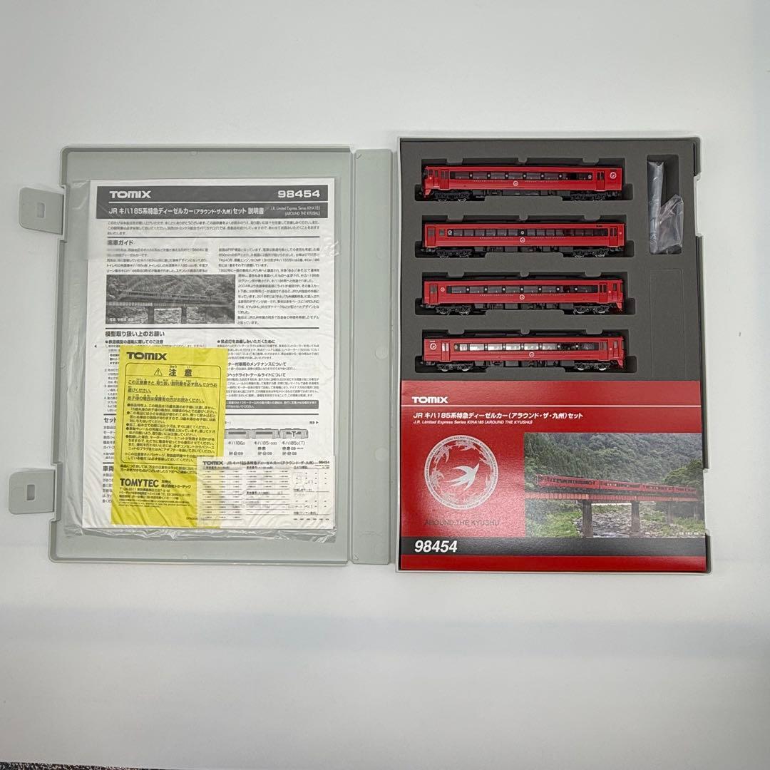 TOMIXキハ185系 アラウンド・ザ・九州セット 98454