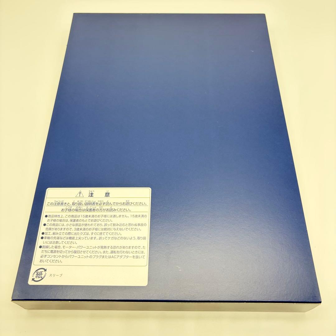 TOMIXキハ185系 アラウンド・ザ・九州セット 98454