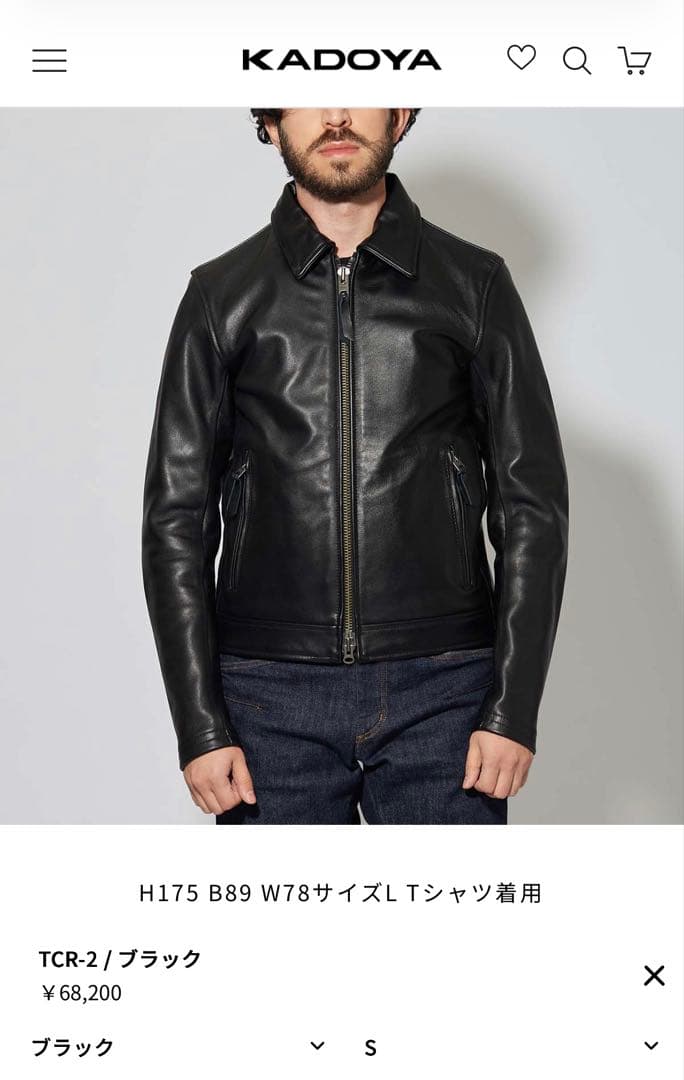 カドヤ K'S LEATHER&K'S PRODUCT TCR-2