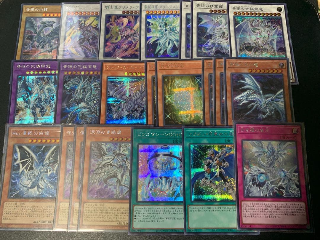 遊戯王　原石青眼＋レッドアイズ　デッキパーツ　まとめ売り