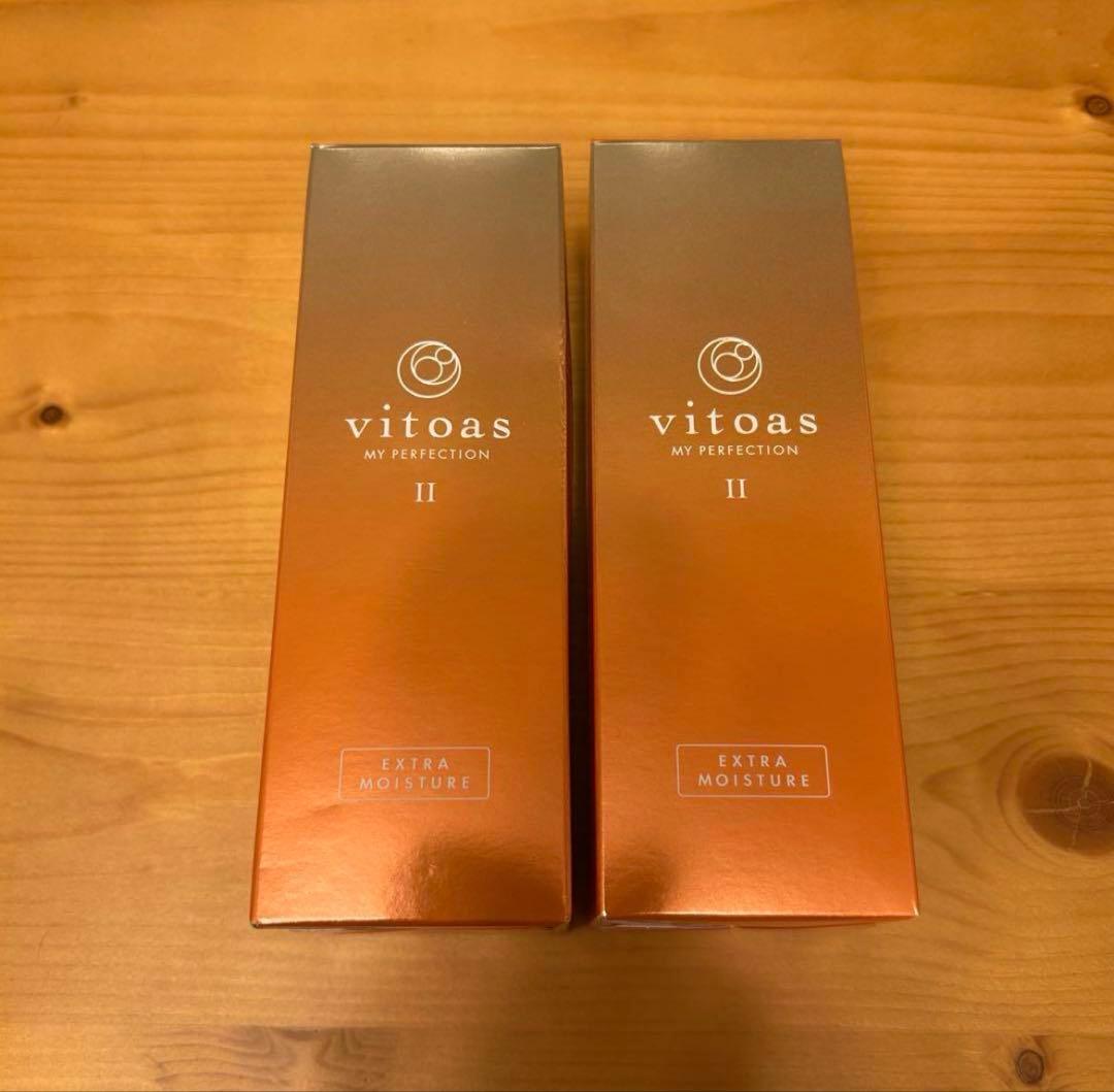 ❤️ラスト1点❤️ビトアスMY PERFECTION Ⅱ120ml 美容液×2セット