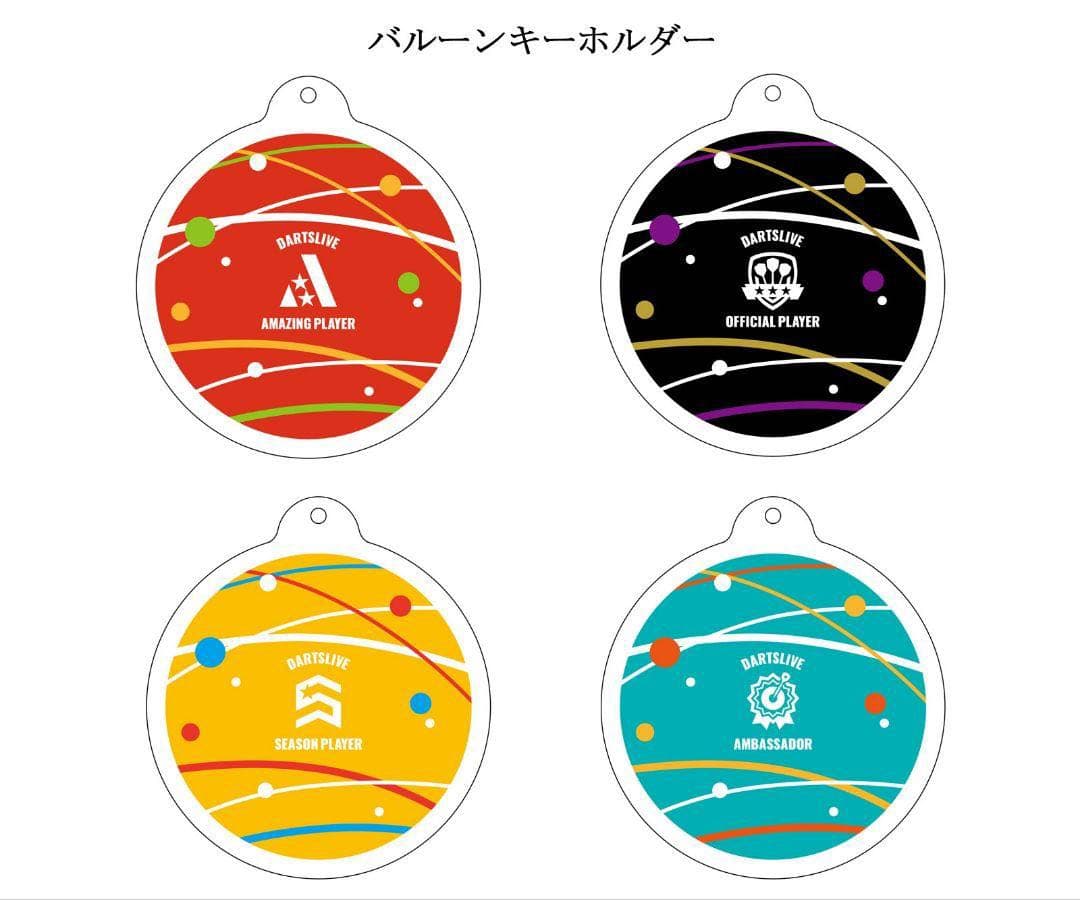 【森田真結子プロ】DARTSLIVEコラボガチャ バルーンキーホルダー