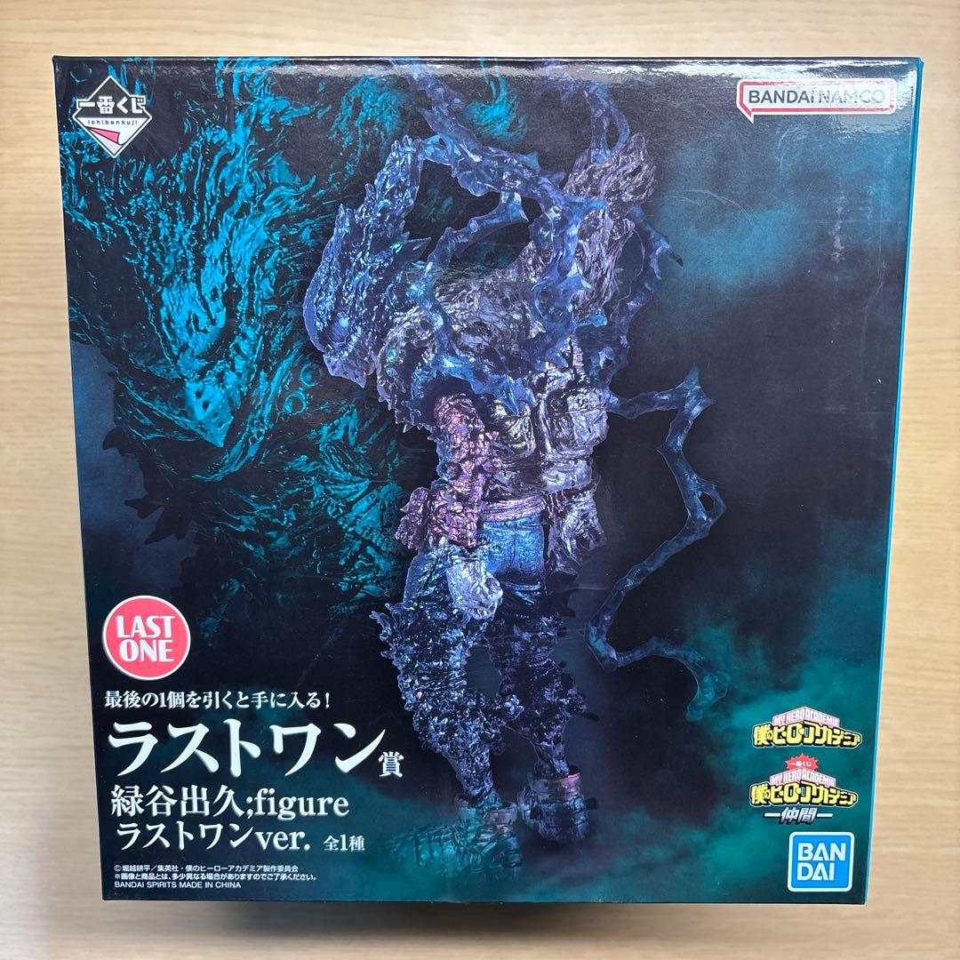 僕のヒーローアカデミア 緑谷出久 ラストワンver. +α