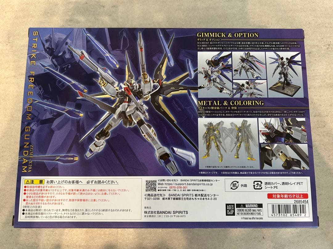 L ROBOT魂 ストライクフリーダム インフィニットジャスティス