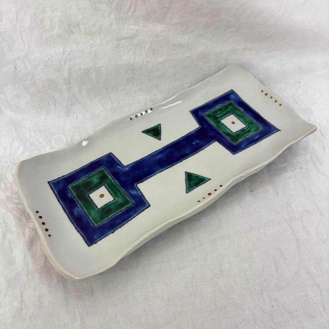 大皿 作家作品 永見鴻人作 陶器 脚つき長角皿 陶芸家 一点物 作家もの