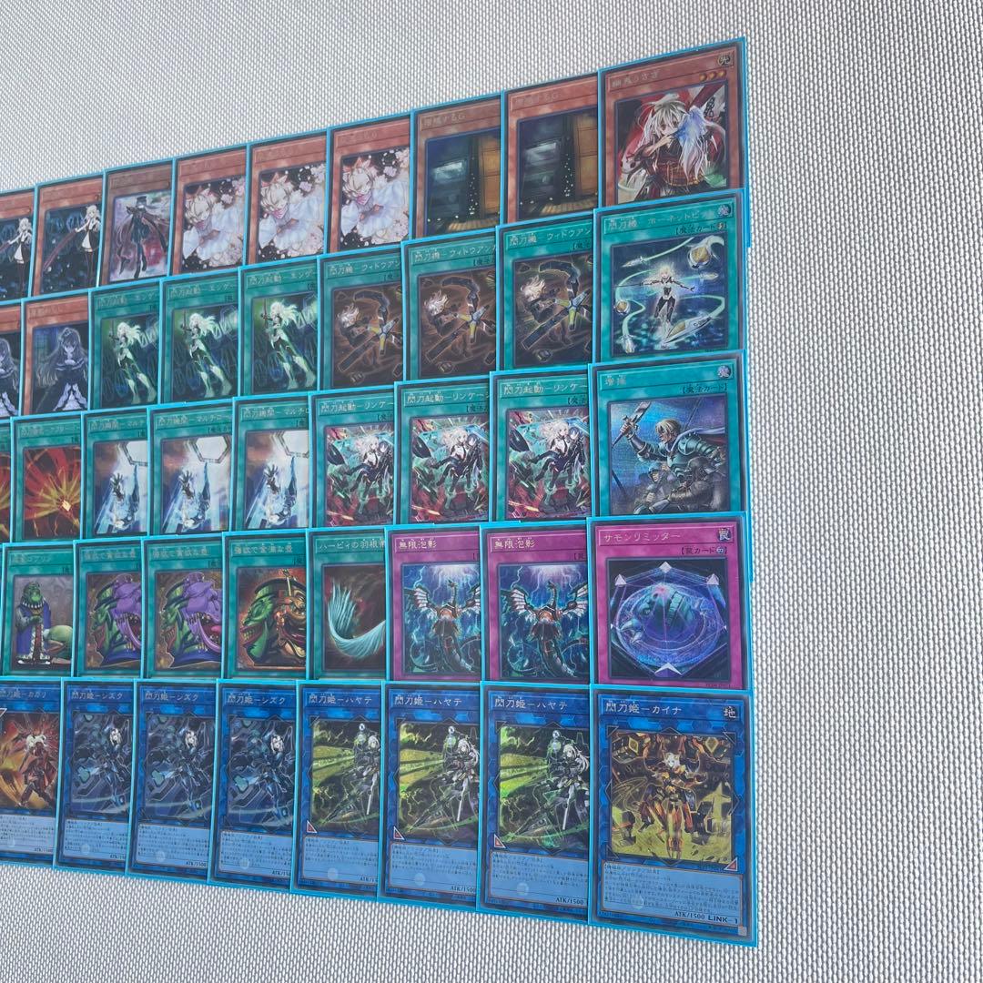 遊戯王　高レアリティ　本格構築　閃刀姫　デッキ　オールシークレット