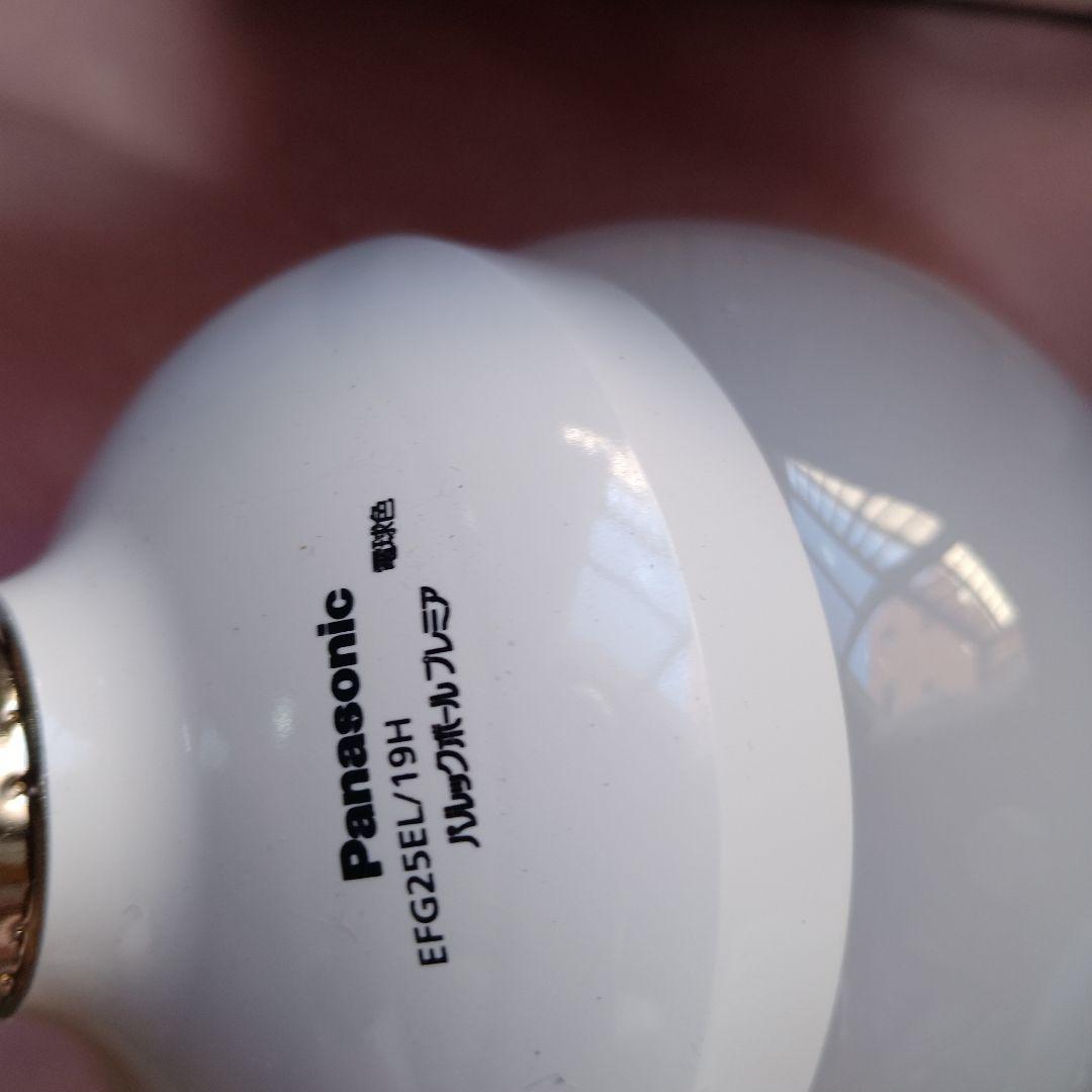 5個 パルックボールプレミア　100形　電球色　19w EFG25EL/19H