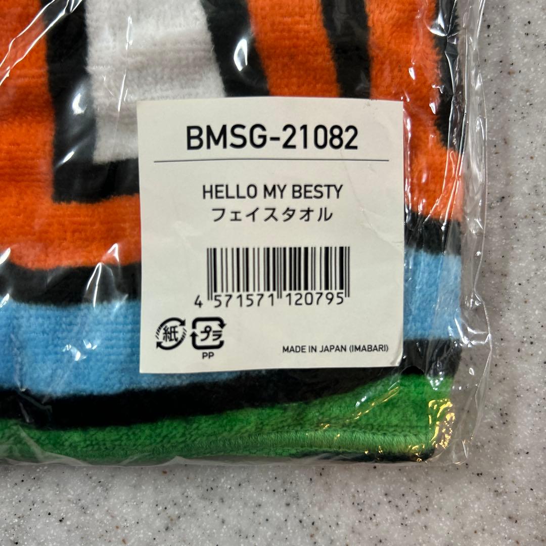 HELLO MY BESTY フェイスタオル