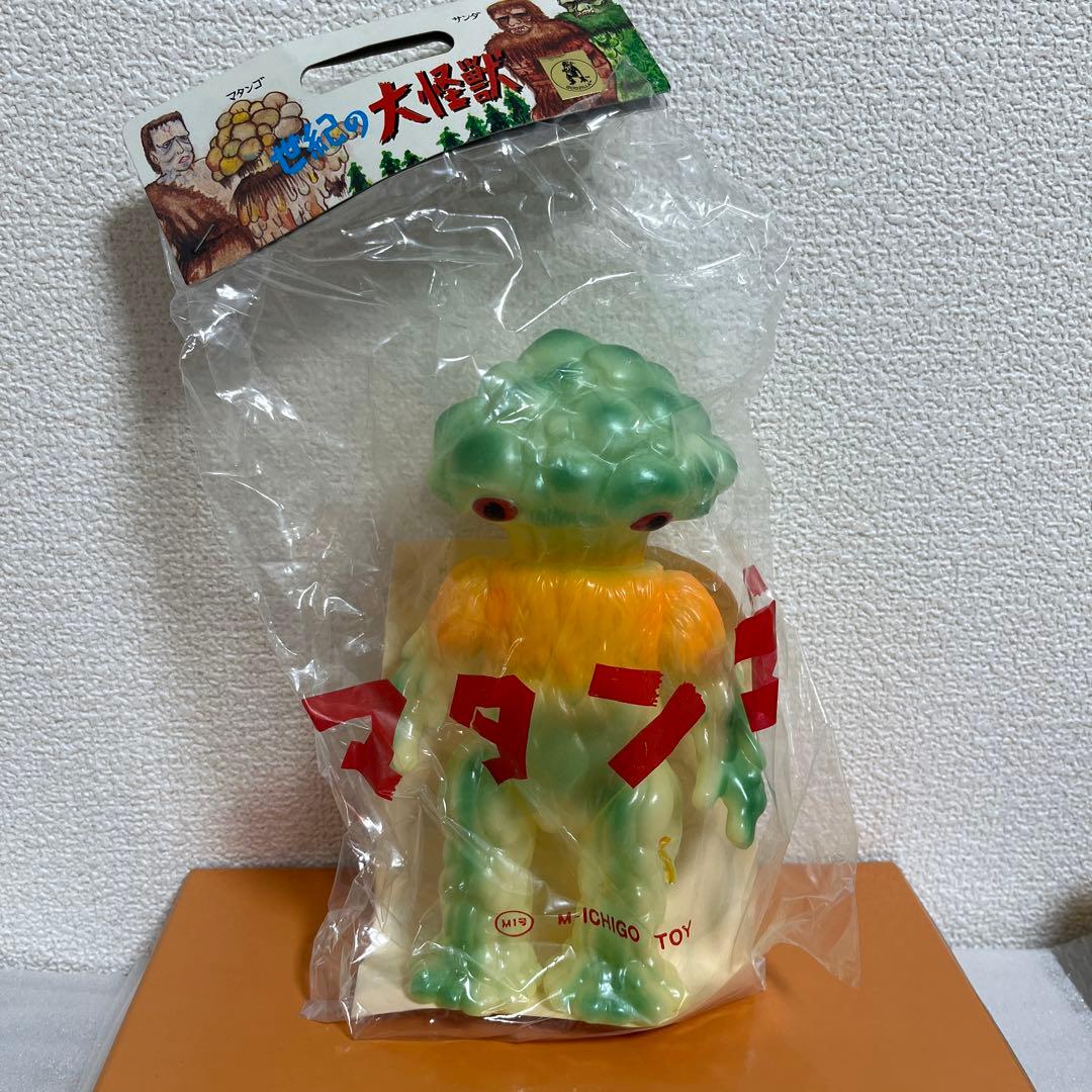 ⚠️レア　マタンゴ　M1号　人気商品　新品未使用品　蛍光