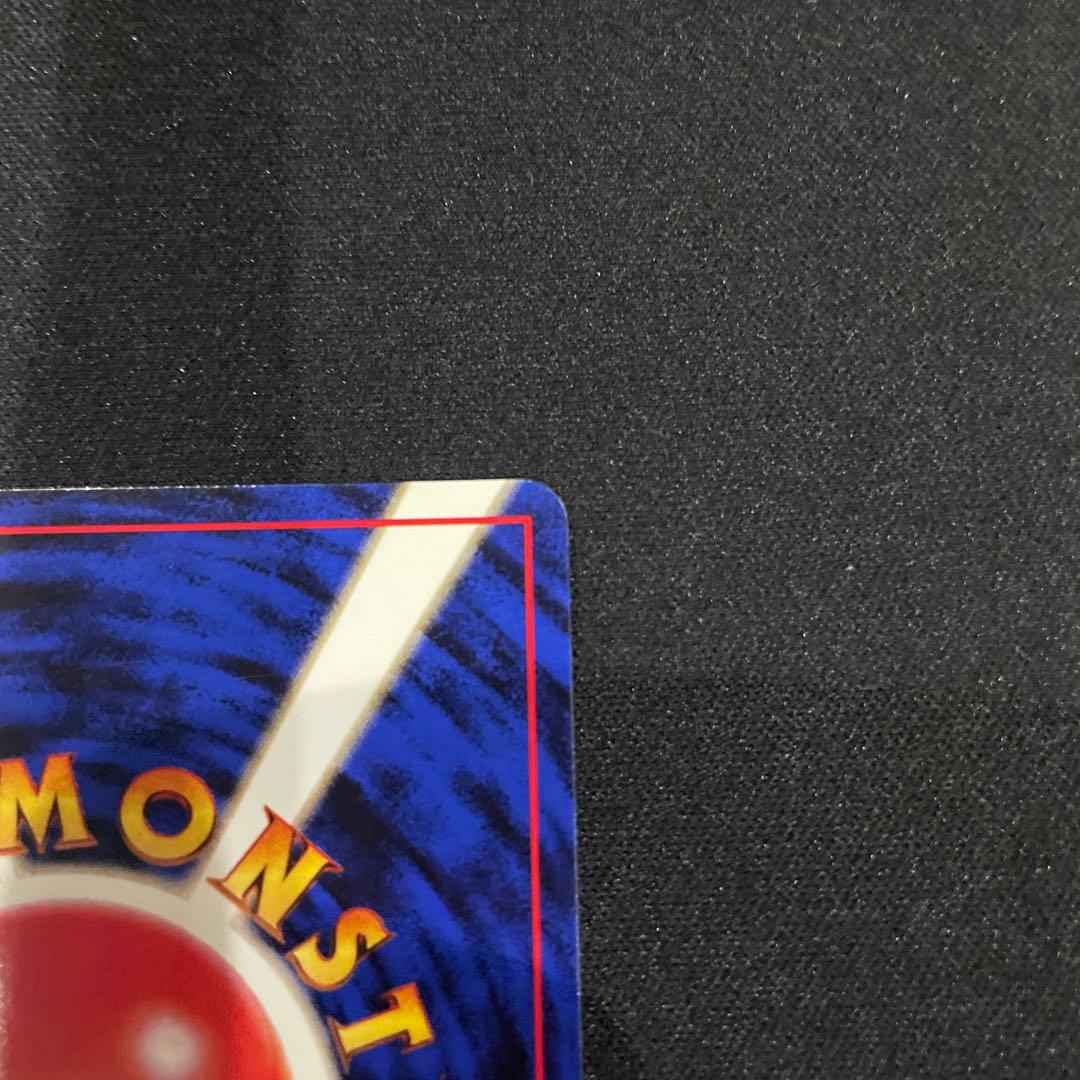 カイリュー_「ポケモンカードGB」 おまけカード PROMO 第1世代 199…