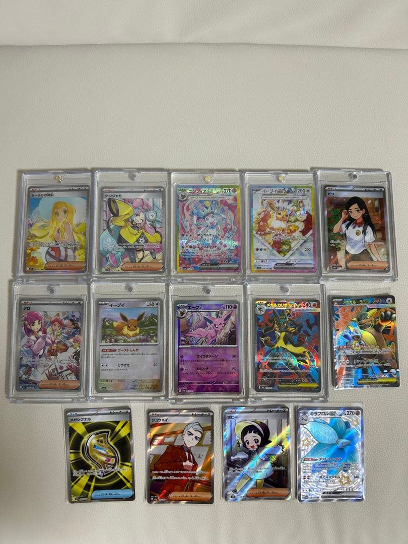 【今夜限定価格/10/23朝まで】　ポケモンカード　引退品　まとめ売り