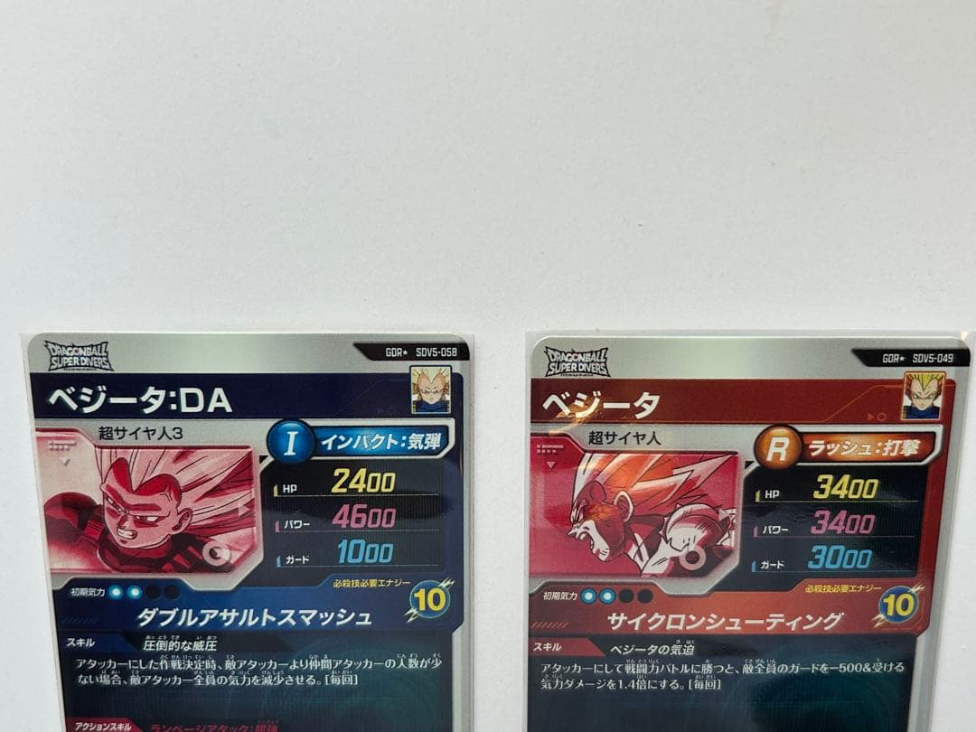 ドラゴンボールスーパーダイバーズ　5弾パラレル等6枚