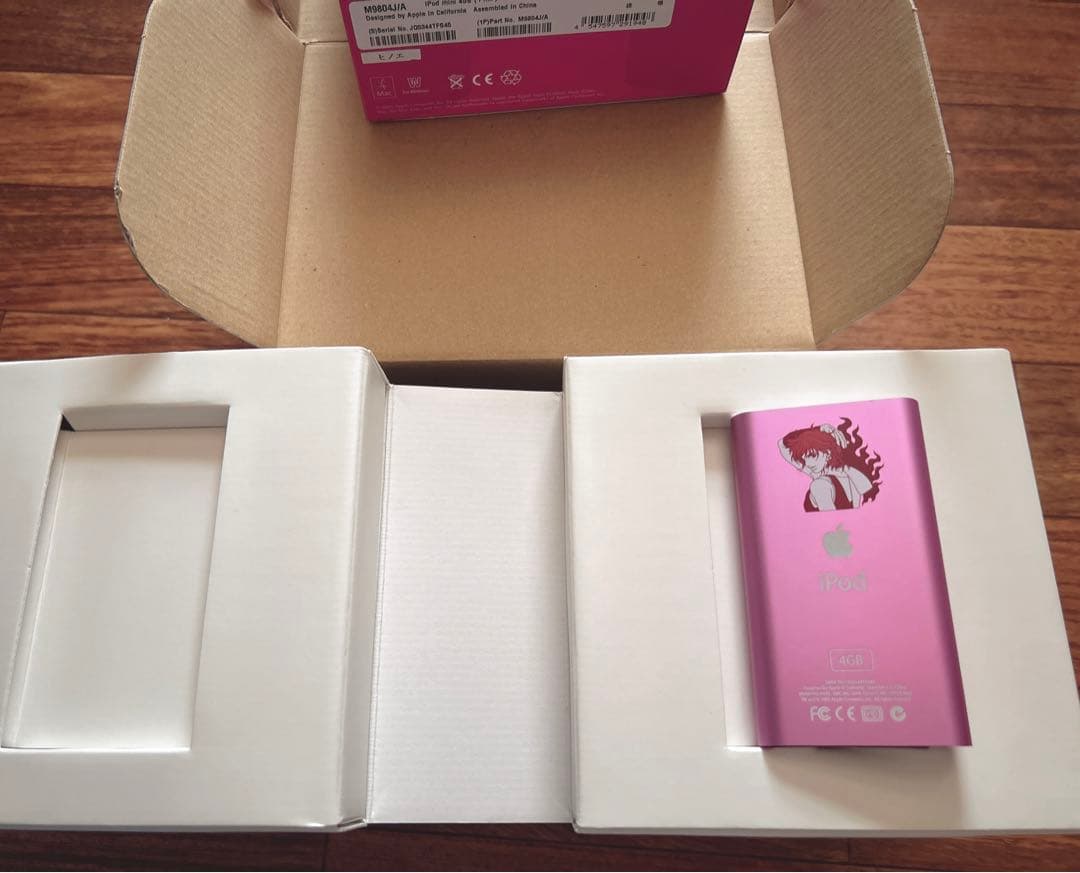 iPod mini&遥かなる時空の中で3 Limited Collection