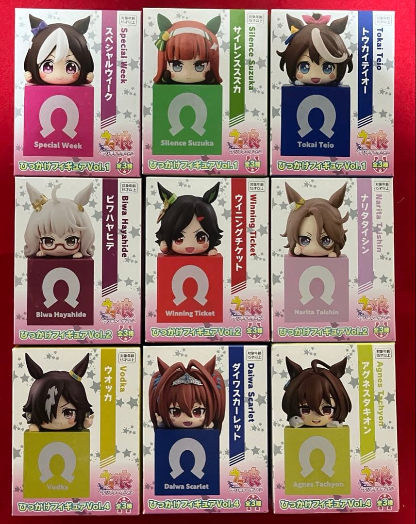 【匿名配送】《ウマ娘》ひっかけフィギュア9点セット