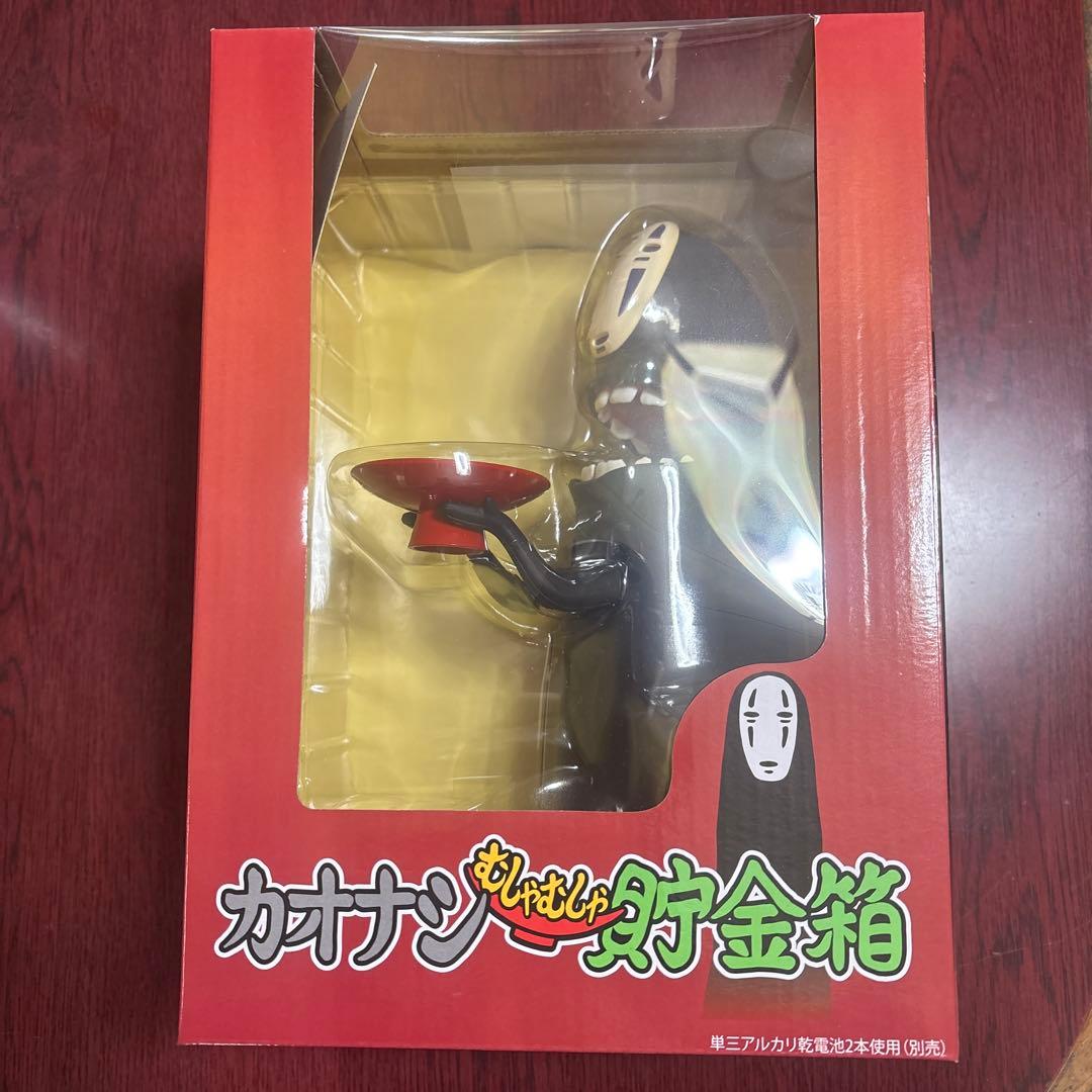希少！千と千尋の神隠し　カオナシむしゃむしゃ貯金箱