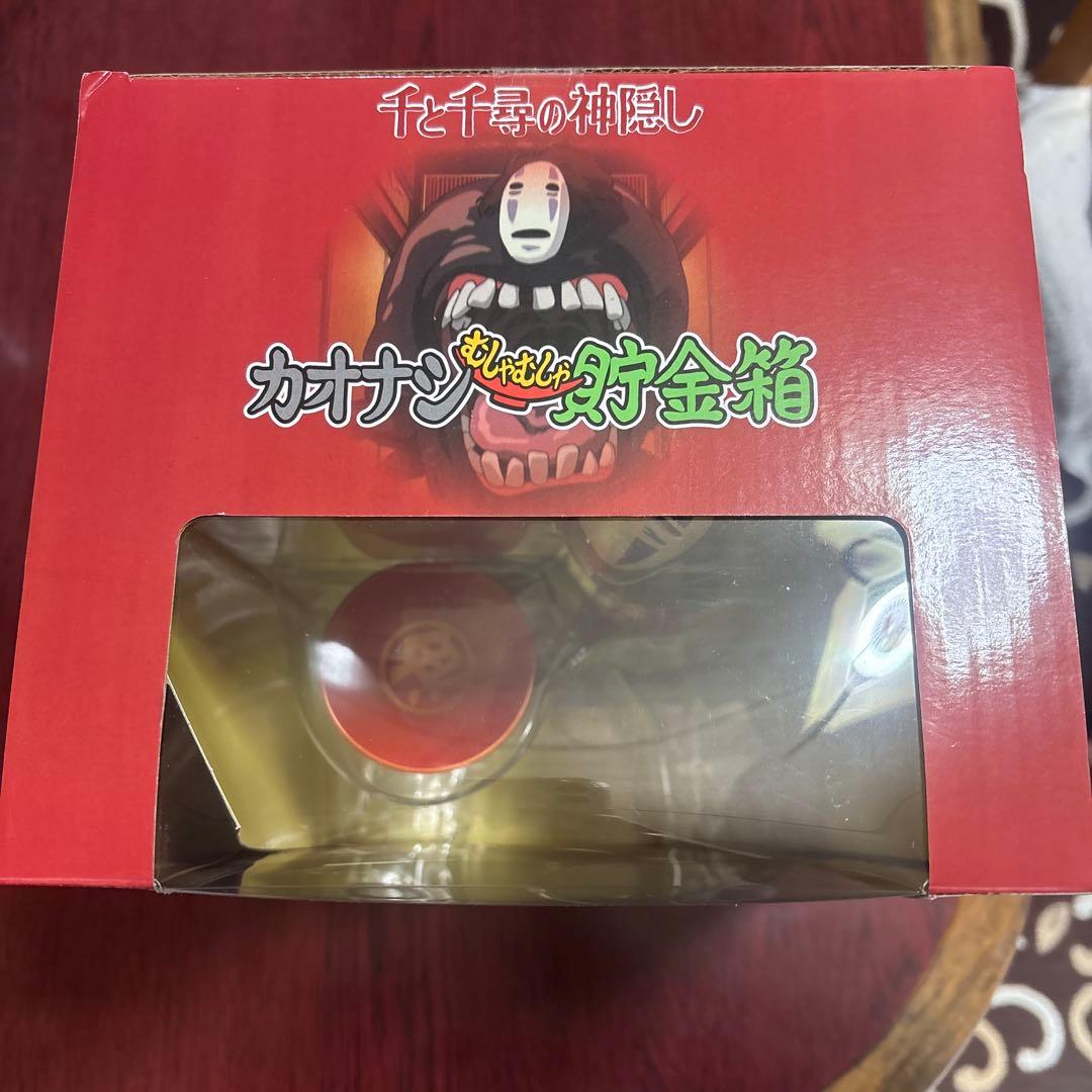 希少！千と千尋の神隠し　カオナシむしゃむしゃ貯金箱