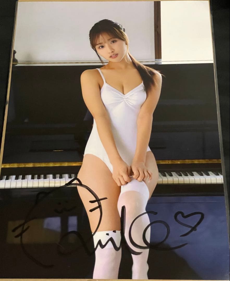 森脇梨々夏 直筆サイン入り ラミネートA3ポスター
