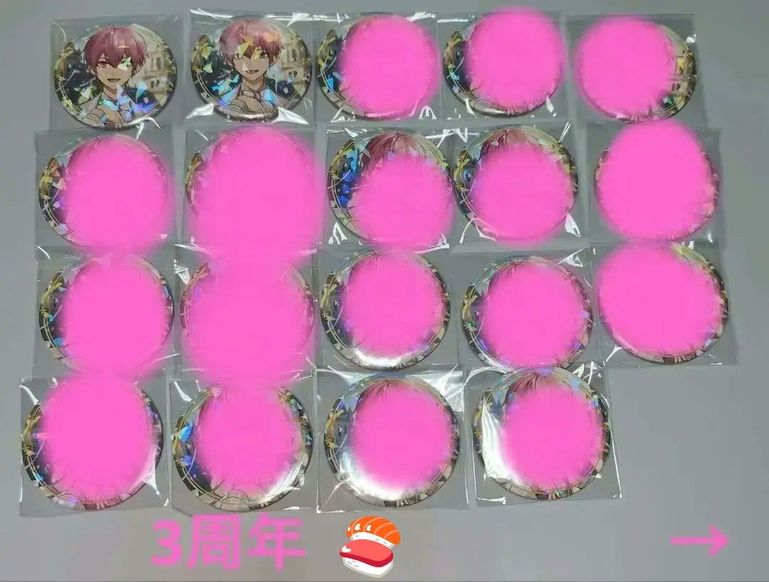 ☆いれいす 缶バッジ ないこ 3周年