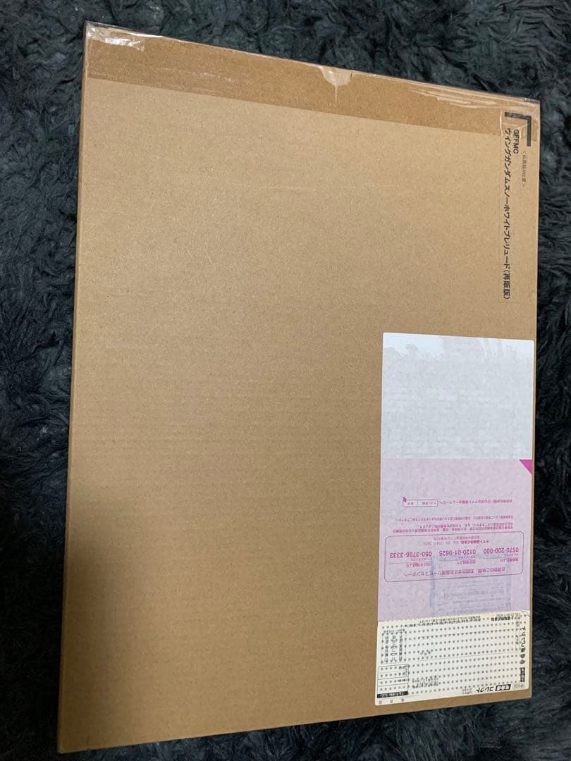 メタルコンポジット ウイングガンダムスノーホワイトプレリュード 再販版 未開封