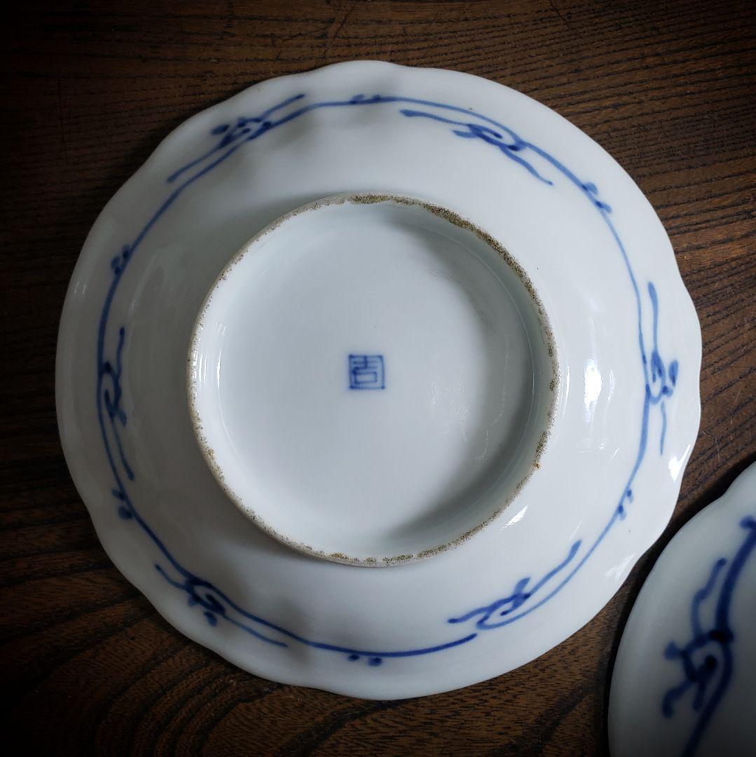 皿 2枚 染付 芙蓉手 明治 大正 銘 イ号