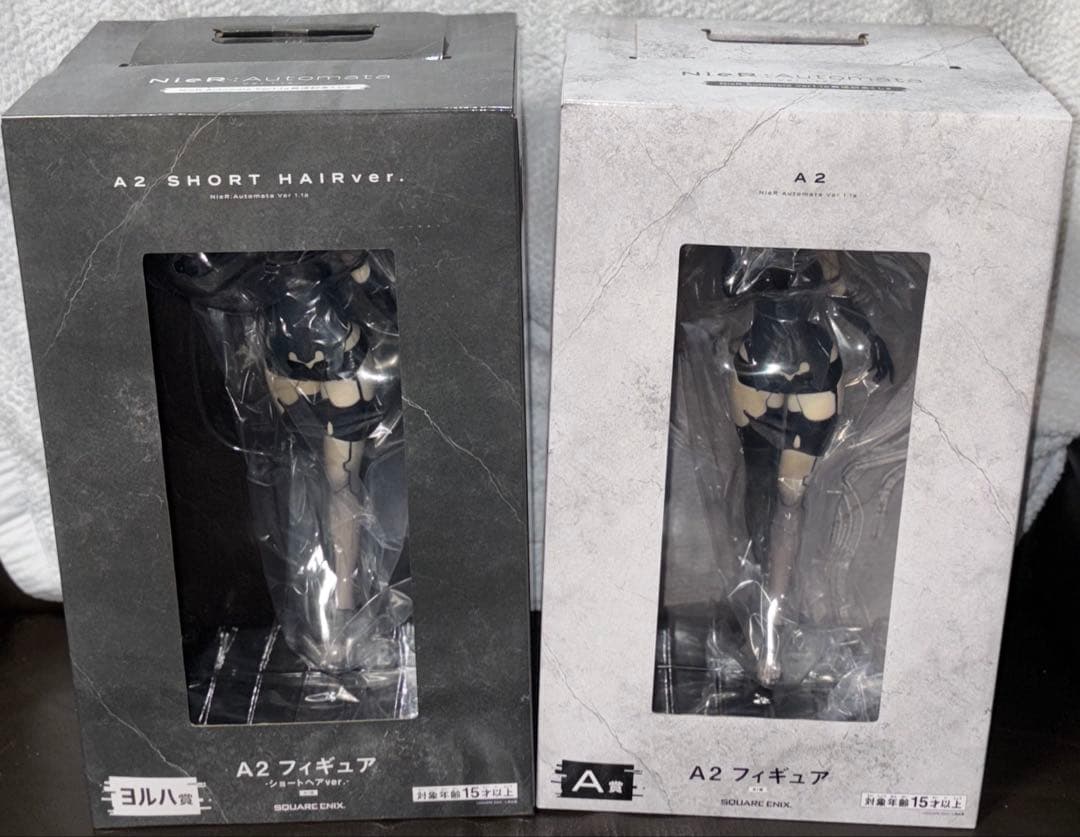 【最終値下げ】NieR:Automata くじ A2 フィギュア 森の王様