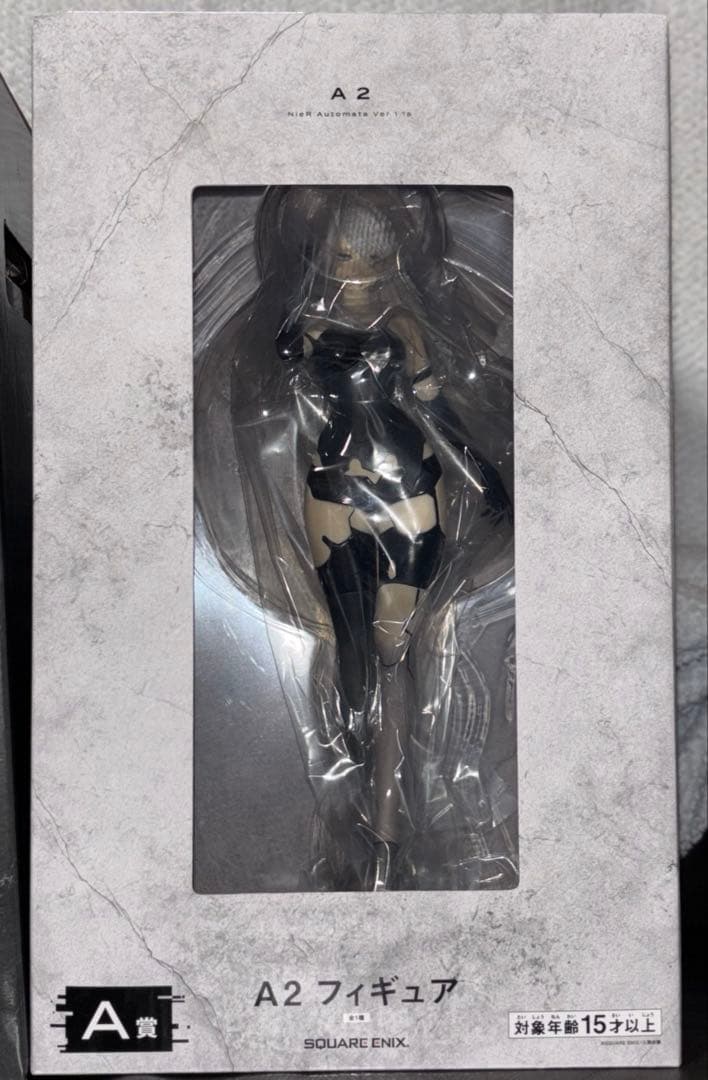 【最終値下げ】NieR:Automata くじ A2 フィギュア 森の王様