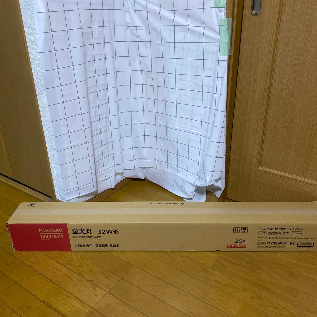 【未使用品】 25本　Hf 32W 3波長形 昼光色 蛍光灯