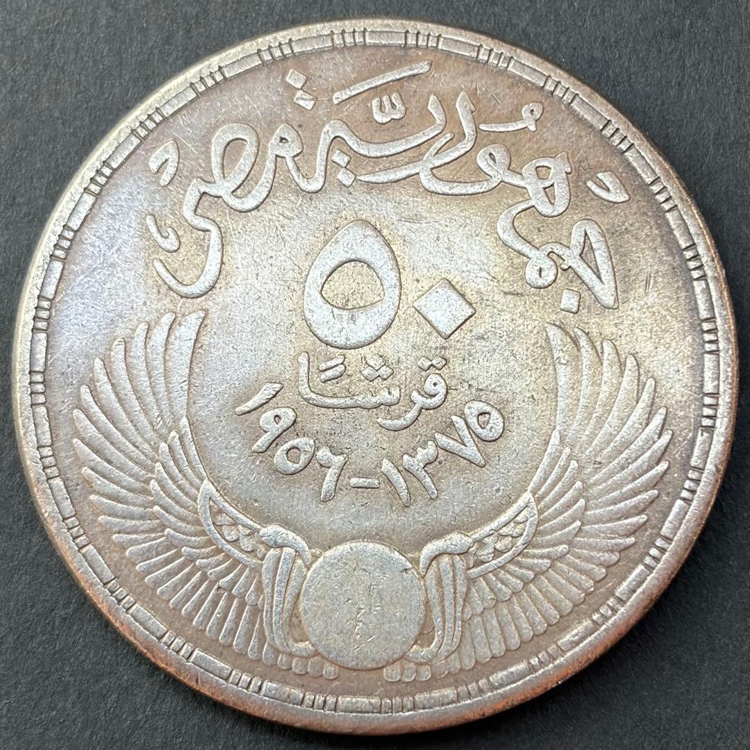 1907年 エジプト 5ピアストル 銀貨 自由像