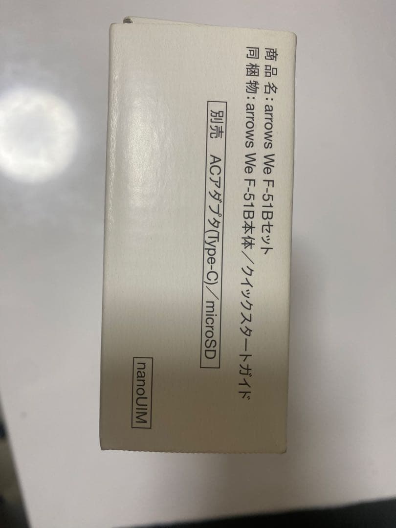 arrows We F-51Bセット