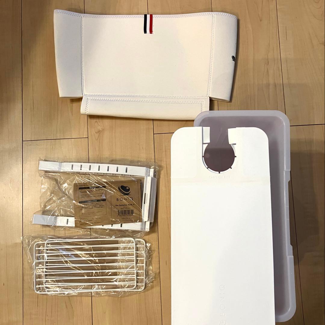 BONIQスターターセット 7L ホワイト