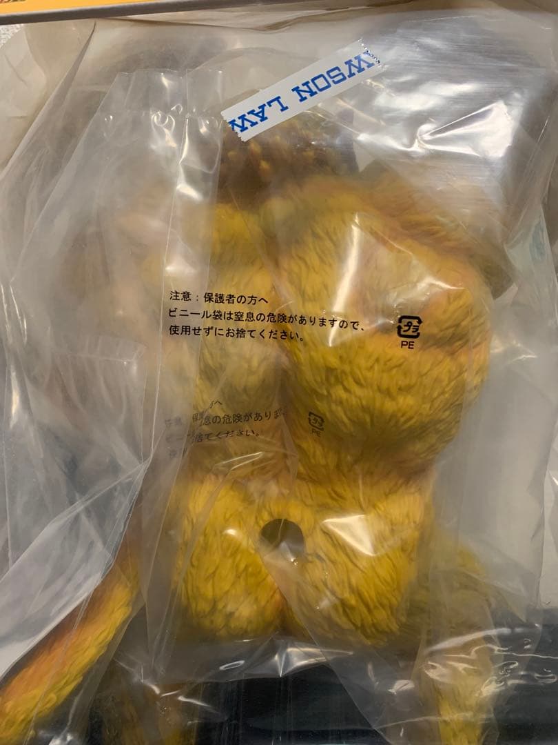 【新品未開封】一番くじ　フィギュア　グレイテストサイヤン　ラストワン賞　黄金大猿