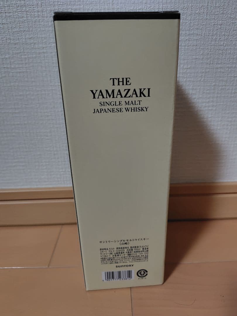 THE YAMAZAKI SINGLE MALT WHISKY 正規品