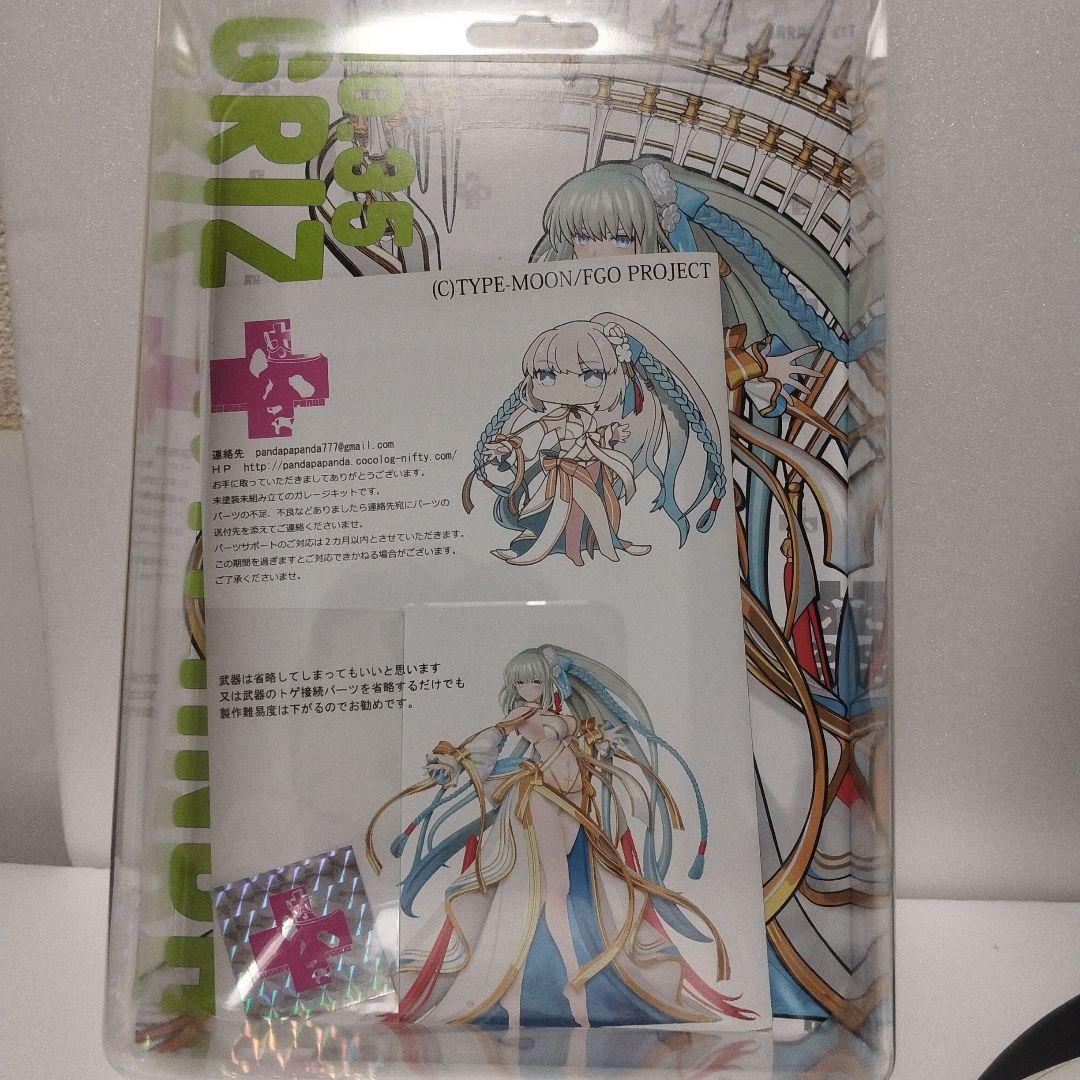 グリズリーパンダ水妃モルガン