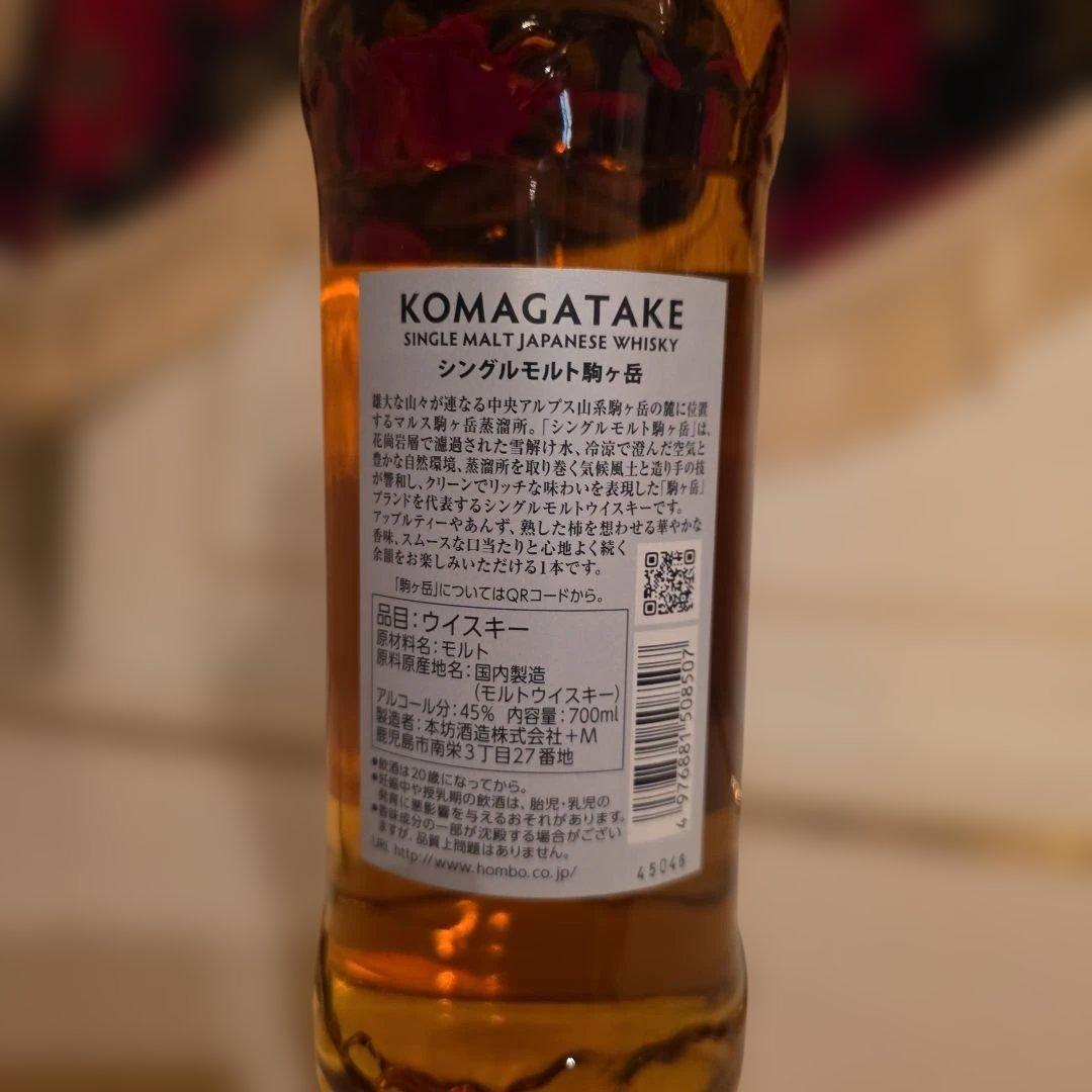 [人気商品](品薄状態) MARS 駒ケ岳< 2025年9月発売商品>