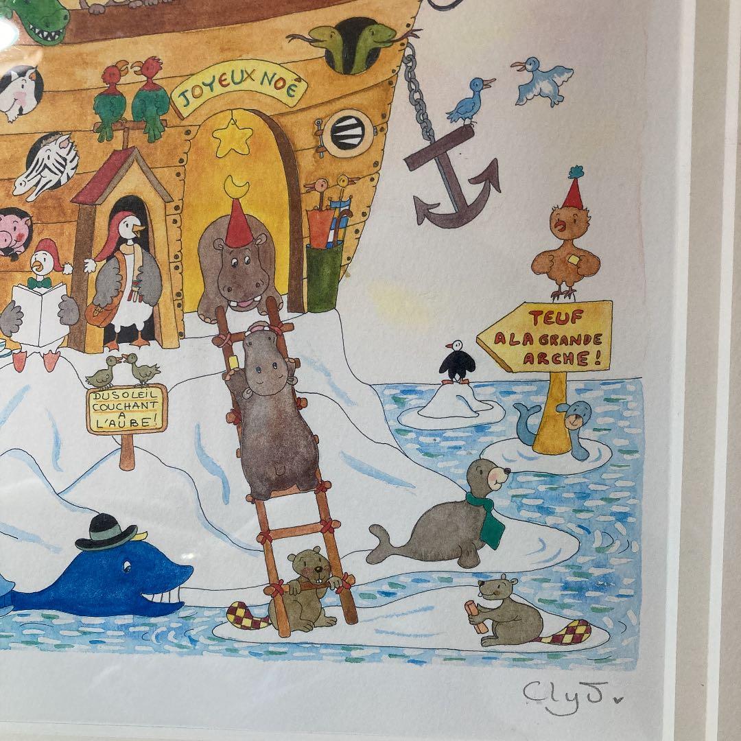 フランス現代人画家【クリーブ】作品「ノアの方舟」