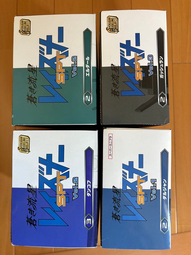 SMP スーパーミニプラ 蒼き流星SPTレイズナー 死鬼隊4個セット