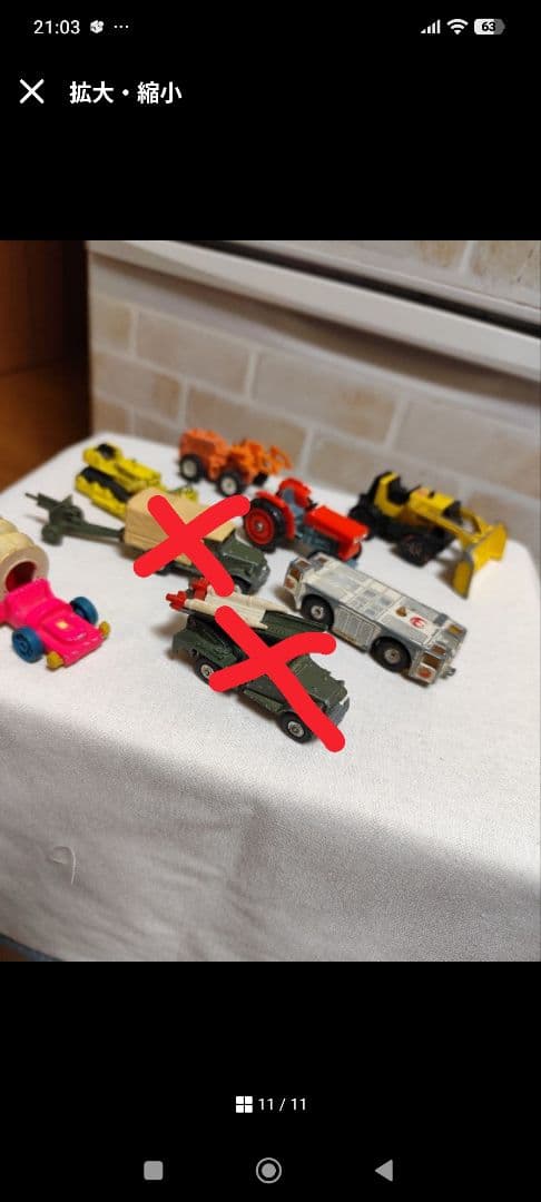 当時物　ミニカー全部セット