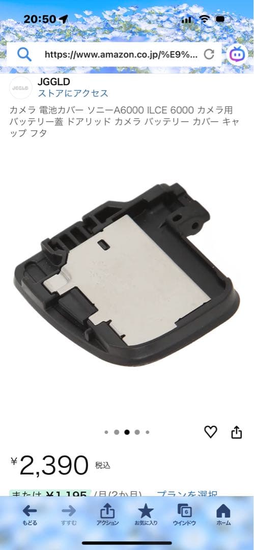 SONY α6000 本体(やや難あり)とマクロレンズ SEL30M35セット