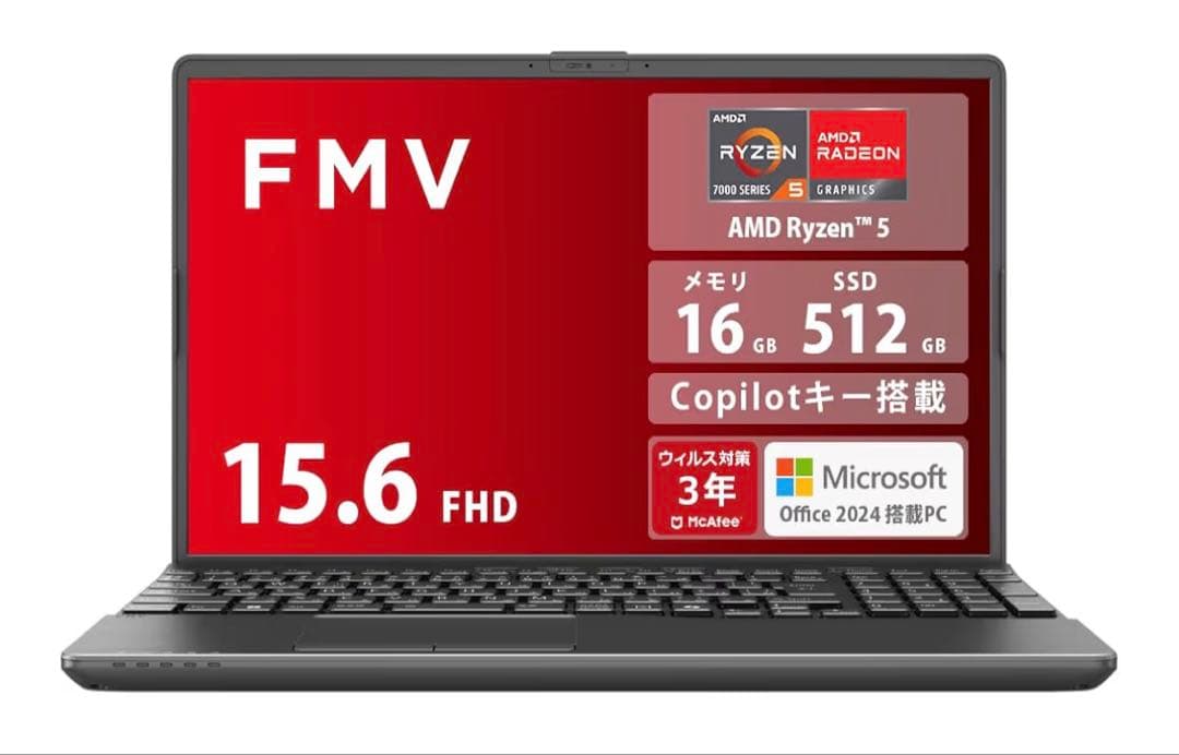 FMV 15.6 FHD ノートPC AMD Ryzen 5