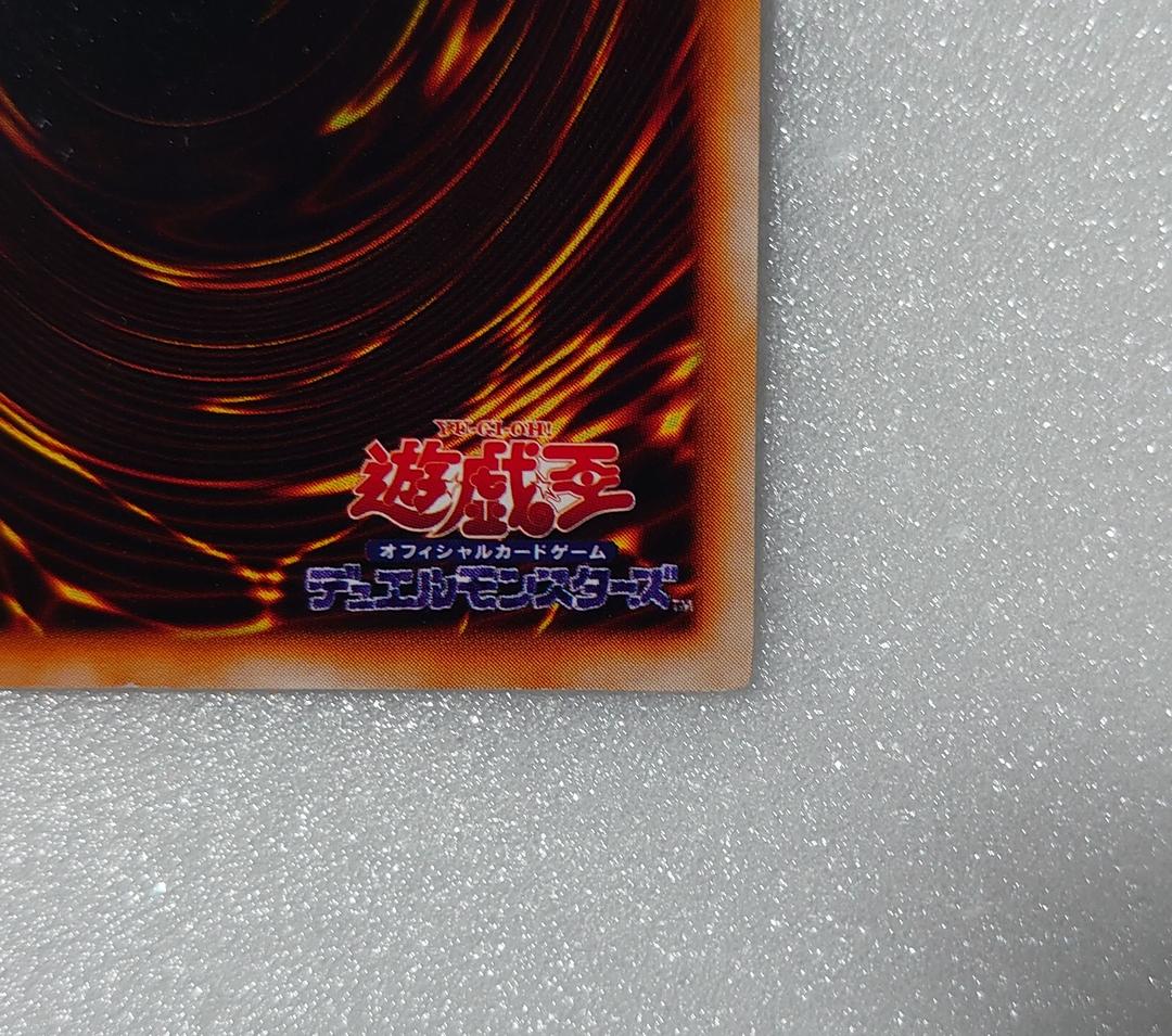 【T881】遊戯王 マジシャンオブブラックカオス 初期 ウルトラ 東京ドーム