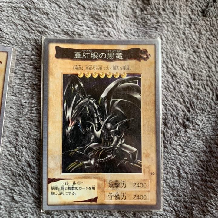 遊戯王カードダス　美品レッドアイズブラックドラゴン