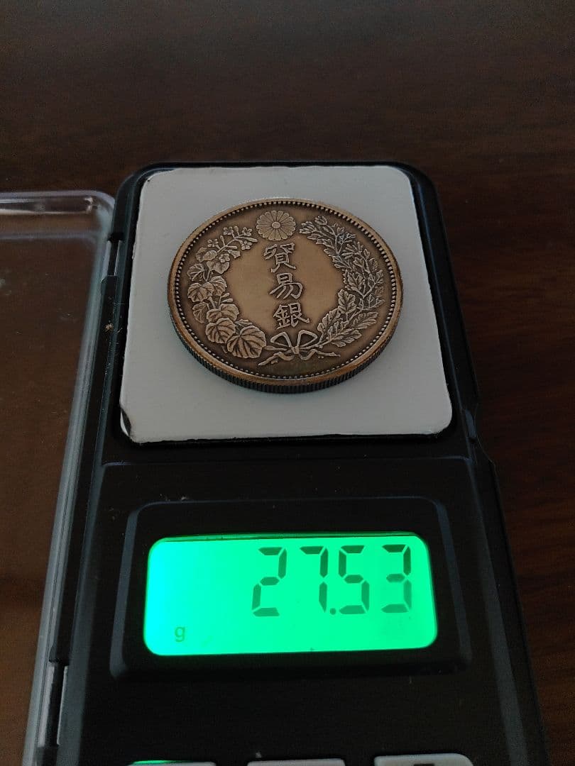 貿易銀 　銀貨　銀貨保証　SV900　 旧貨幣　大型貨幣　トーン