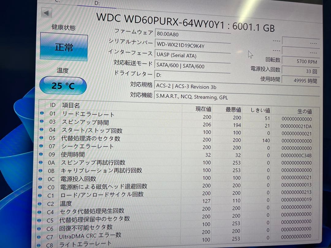 WD Purple 6内蔵型5台セット合計24TBハードディスクドライ