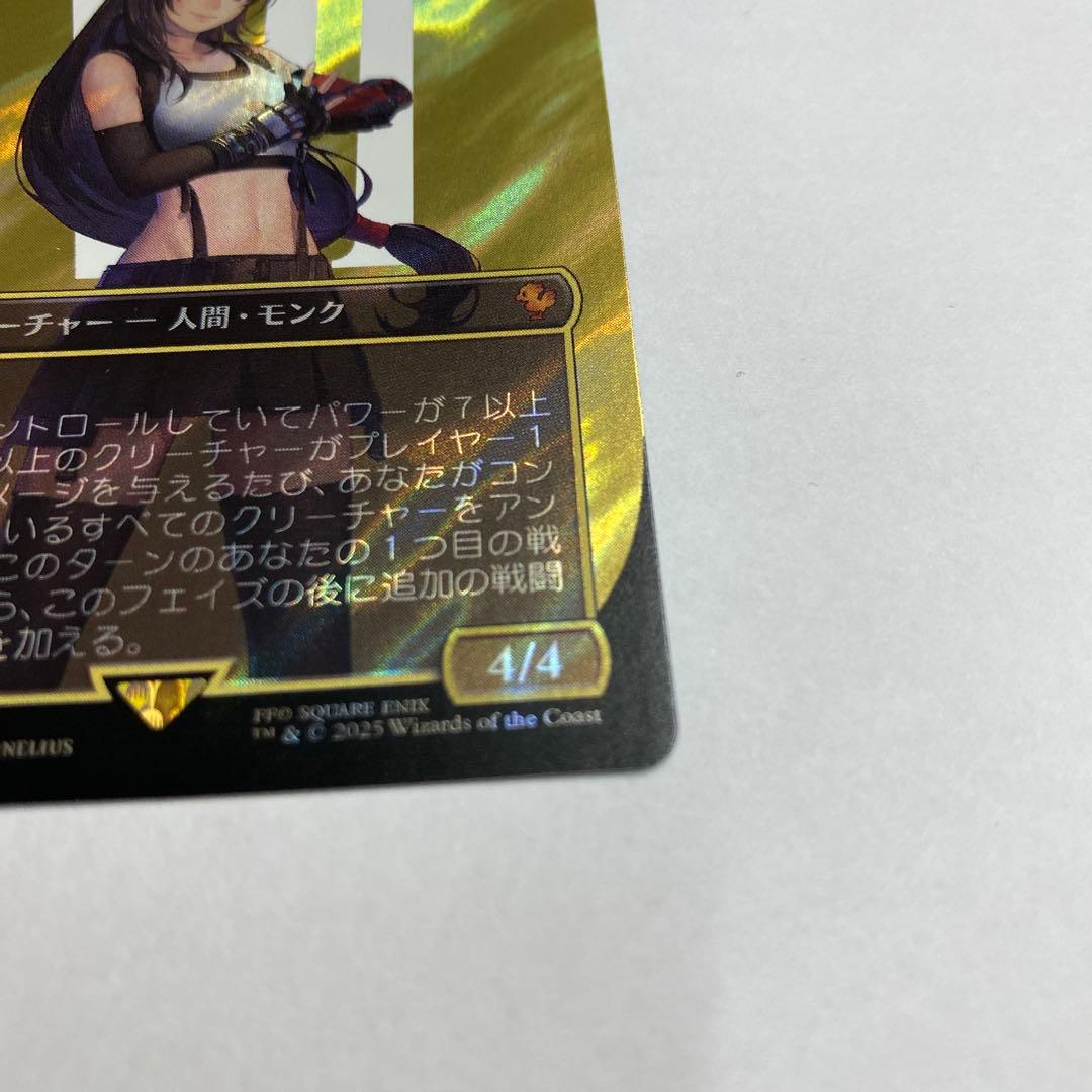 （状態A）格闘家、ティファ　サージFOIL ファイナルファンタジー　FF 神話