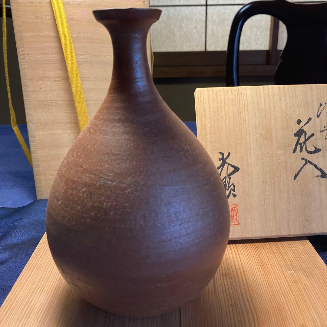 お値下げ！備前焼　天神窯　日幡光顕　優秀技能者