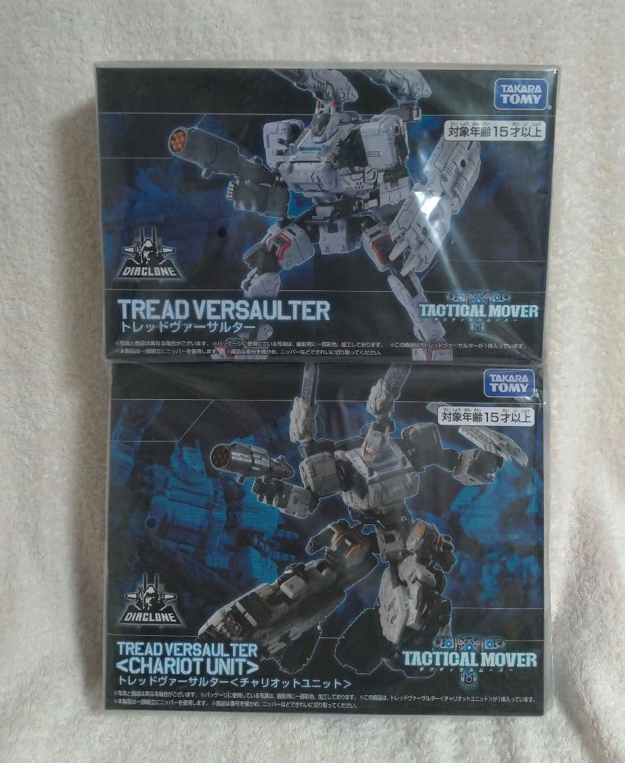 新品未開封　ダイアクロン　トレッドヴァーサルター＆チャリオットユニット　セット